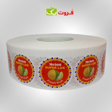 لیبل میوه ملون