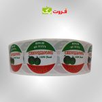 لیبل هندوانه