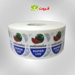 لیبل انگشتی هندوانه