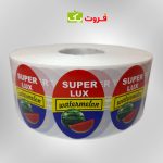 لیبل هندوانه